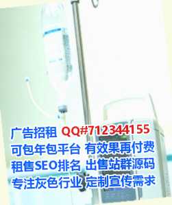 金口河试管国际贸易门市部